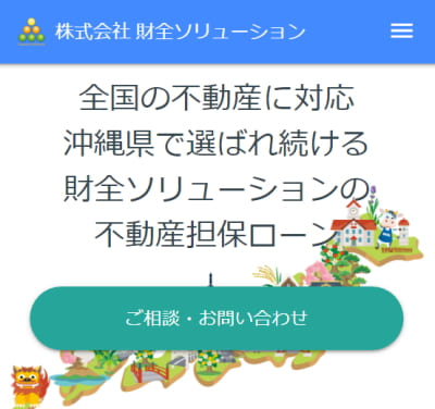 Pocket Fundingの運営会社