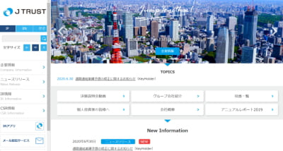 Jトラストのサイト画像