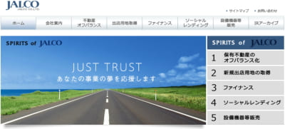 ジャルコのサイトの画像