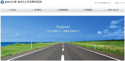JALCOホールディングスのサイトの画像3