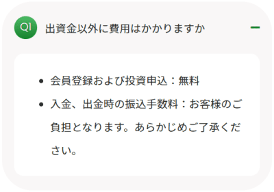 金額の明記がない事例