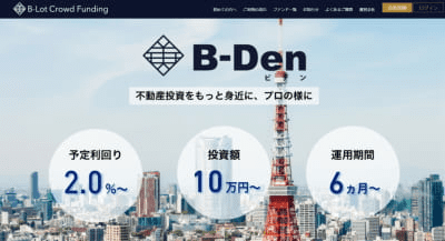 B-Den