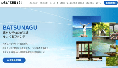 BATSUNAGU