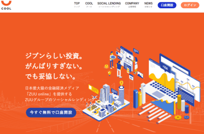 COOL社のサイトの画像