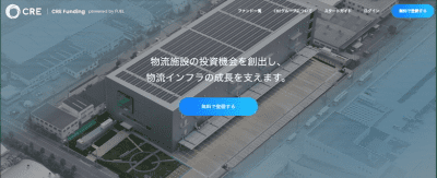 CRE Fundingのサイトの画像