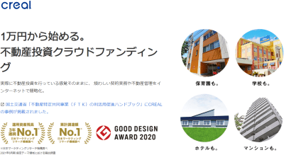 CREALのサイトの画像