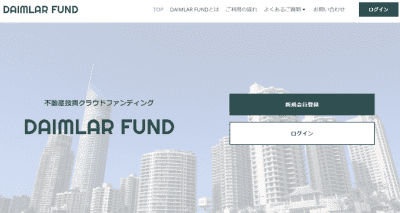 Daimlar Fund