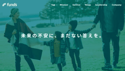 ファンズ社のサイトの画像