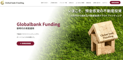 Globalbank Funding