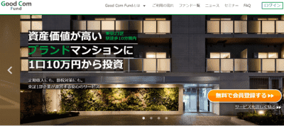 Good Com Fund