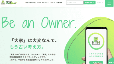 大家どっとこむのサイトの画像