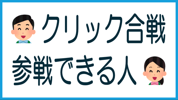 オススメ業者1のタイトル画像
