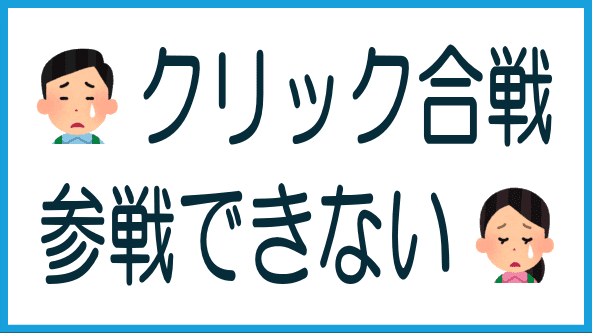 オススメ業者2のタイトル画像