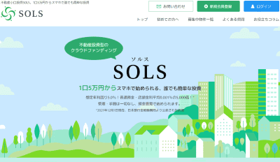 SOLS