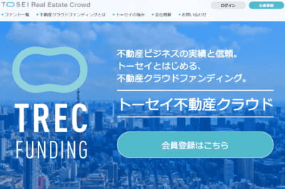 TREC FUNDING