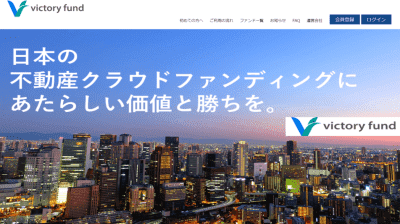 victory fund