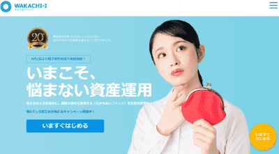 わかちあいファンド
