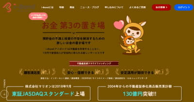 i-Bond