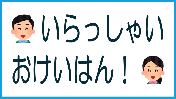 京阪不動産の参入に期待のタイトル画像