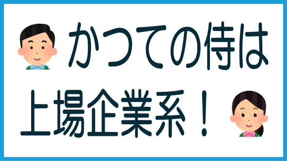 SAMURAI FUNDのタイトル画像1