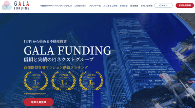 GALA FUNDING