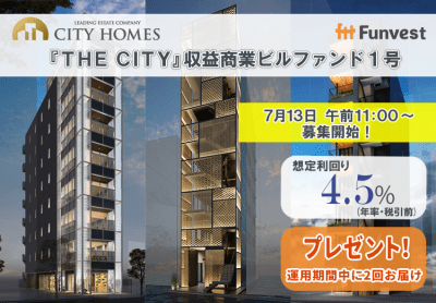 Funvestの案件