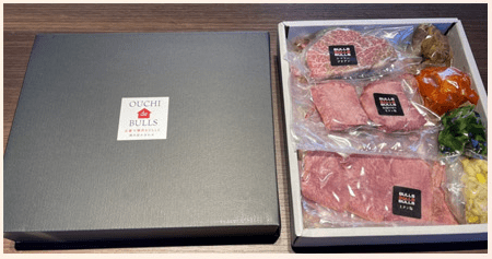 焼肉ギフト