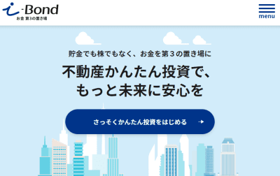 i-Bondのサイト画像
