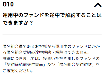 CAPIMAのFAQ