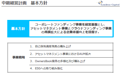 OwnersBook決算5