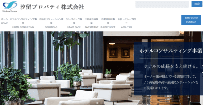汐留プロパティのサイト画像2