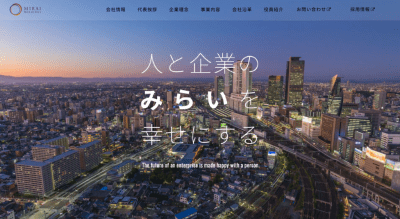 みらいホールディングス