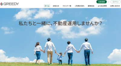 GREEDYのサイト画像