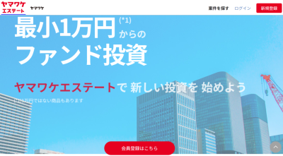 ヤマワケエステートのサイト画像