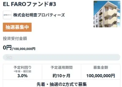 応募の流れ1