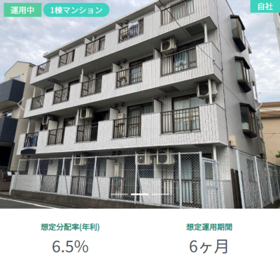 ASSECLIの不動産再生案件