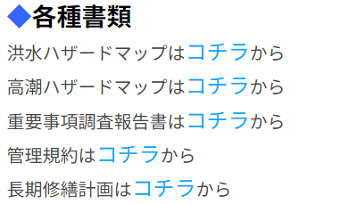 ONIGIRI Fundingの提供資料2