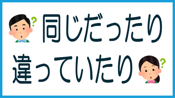 オルタナと不動産クラファンの一概に言えない点のタイトル画像