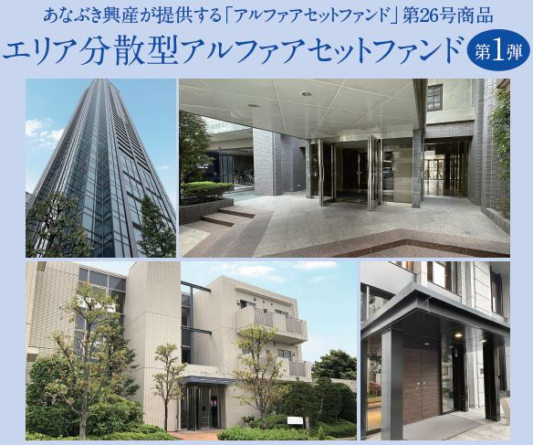 ジョイントアルファのバルク案件