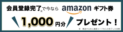 Maritime Bankのキャンペーン2023