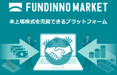 FUNDINNO MARKETのサイト画像