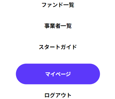FUEL系ダウンロード方法1