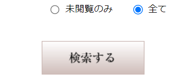 J.LENDING ダウンロード方法3