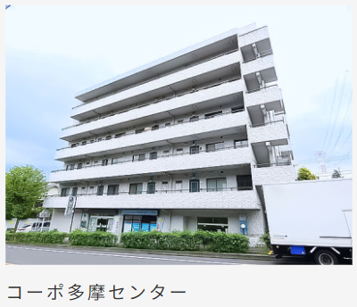 みんなの年金の物件名の表示