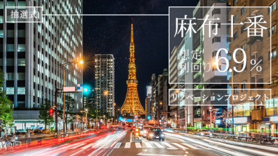 麻布十番案件のイメージ画像