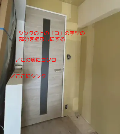 麻布十番案件のリノベーション計画の画像14