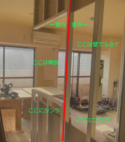 麻布十番案件のリノベーション計画の画像9