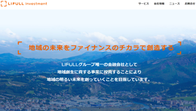LIFULL Investmentのサイト画像