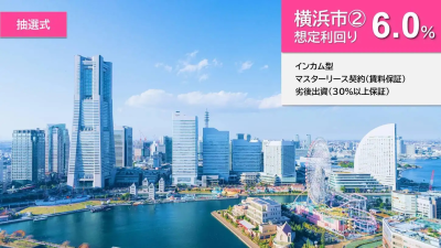 らくたま4号のイメージ画像
