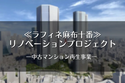 投活のブログ記事のタイトル画像